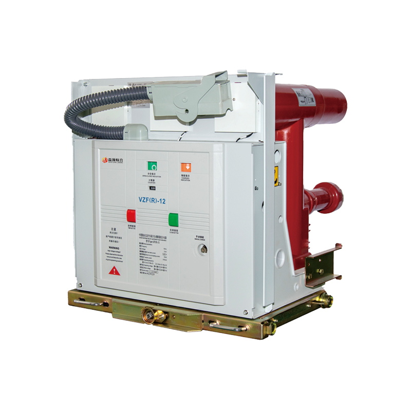 VZF-12R 固封式真空負(fù)荷開(kāi)關(guān)-熔斷器組合電器